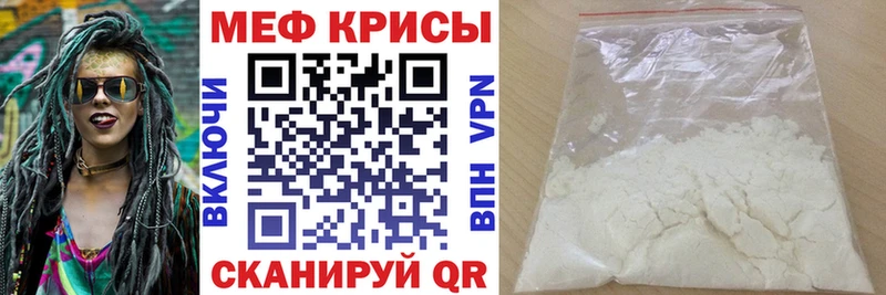 Купить закладку ГАШИШ  Каннабис  Alpha PVP  АМФЕТАМИН  Мефедрон  Белебей