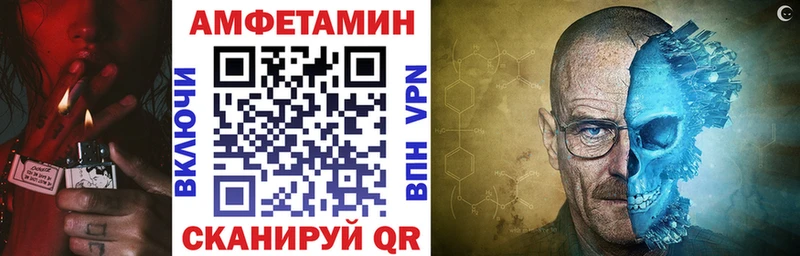 АМФЕТАМИН VHQ Белебей