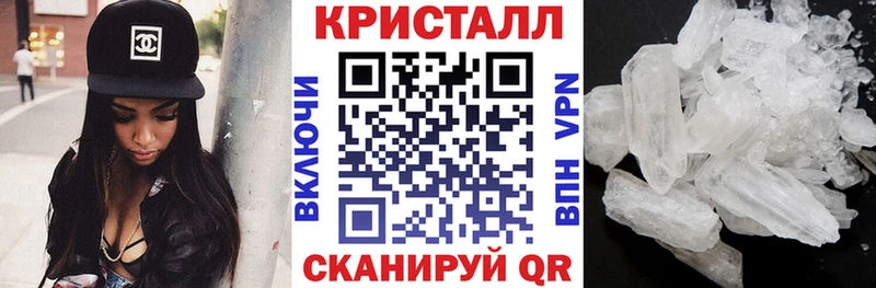 Купить закладки  Белебей  Amphetamine VHQ 