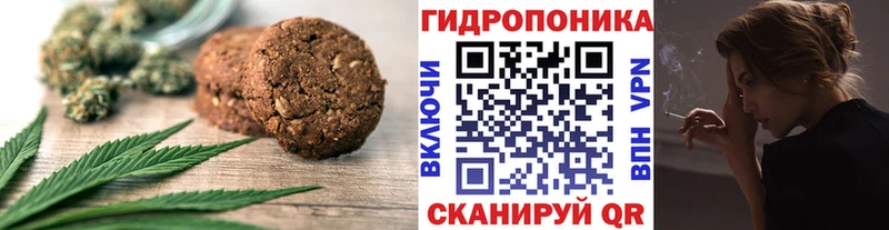 Cannafood марихуана  Купить где  Белебей 