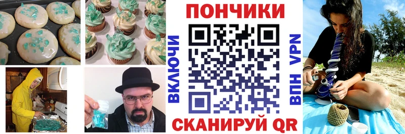 Cannafood марихуана Белебей