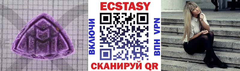 Купить  Белебей  ЭКСТАЗИ круглые 