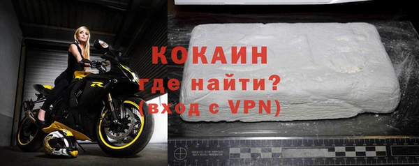 мефедрон мука Аркадак
