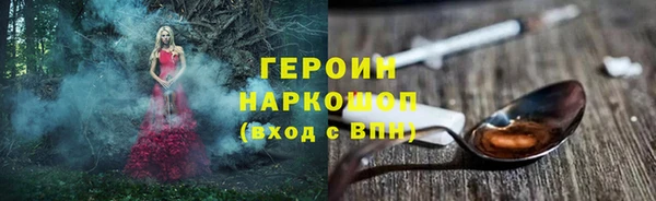 прущий лед Армянск