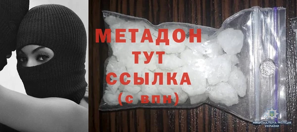 прущий лед Армянск