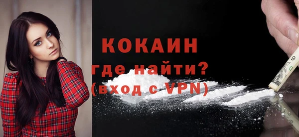мефедрон мука Аркадак