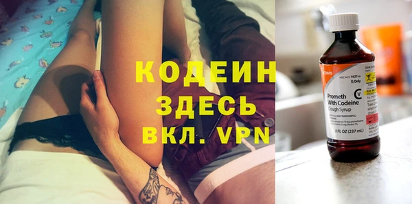 прущий лед Армянск