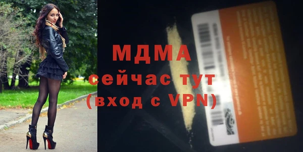 мефедрон мука Аркадак
