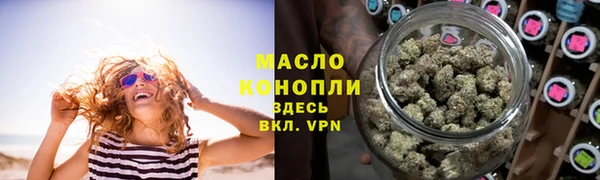прущий лед Армянск