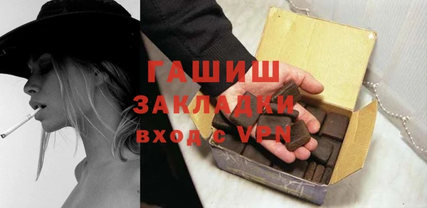 прущий лед Армянск