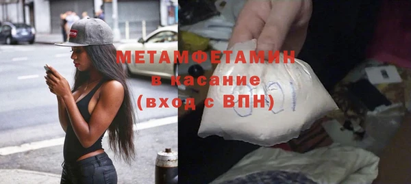 прущий лед Армянск