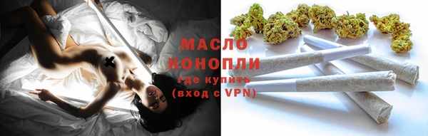а пвп мука Медногорск