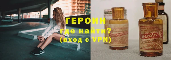 таблы Арсеньев