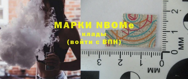 мефедрон мука Аркадак