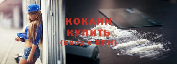 прущий лед Армянск