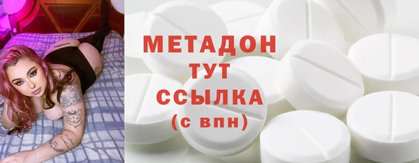 мефедрон мука Аркадак