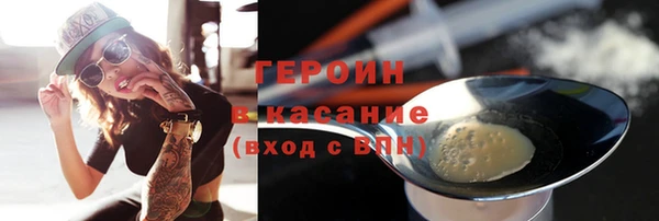 таблы Арсеньев