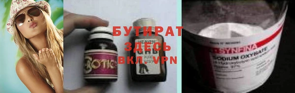 таблы Арсеньев