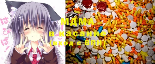 мефедрон мука Аркадак