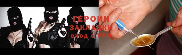таблы Арсеньев