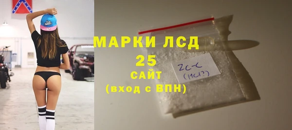 мефедрон мука Аркадак