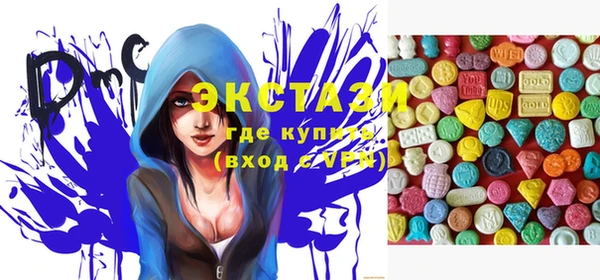 прущий лед Армянск