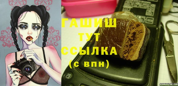 таблы Арсеньев