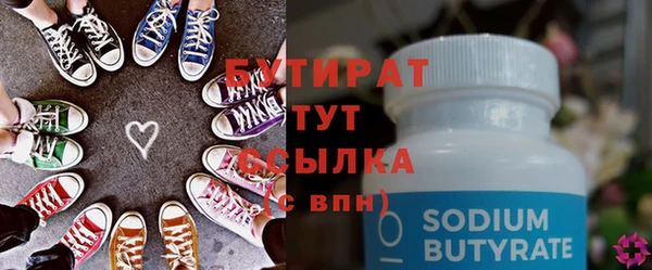 ПСИЛОЦИБИНОВЫЕ ГРИБЫ Мегион