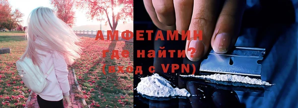 таблы Арсеньев