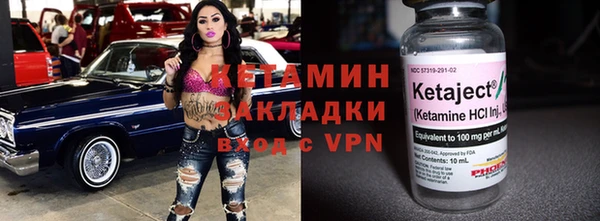 таблы Арсеньев