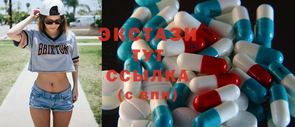 прущий лед Армянск