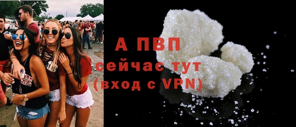 таблы Арсеньев