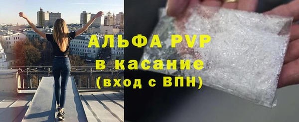 таблы Арсеньев