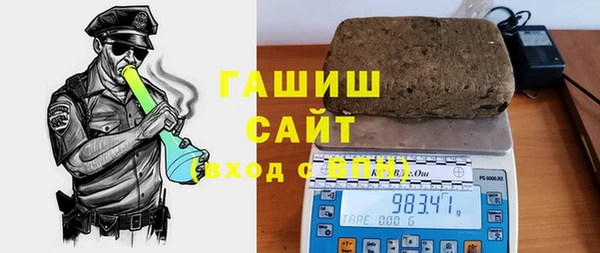 мефедрон мука Аркадак