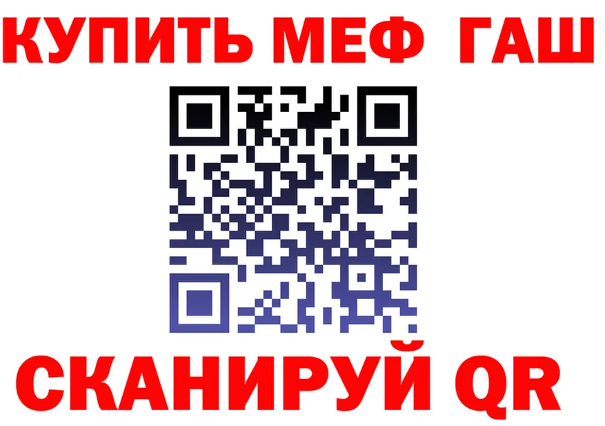 АМФ 98% ONION это гидра Белебей