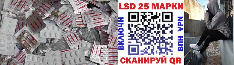 Лсд 25 экстази кислота  Купить где  Белебей 