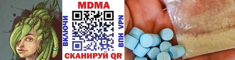МДМА VHQ  Купить где  Белебей 