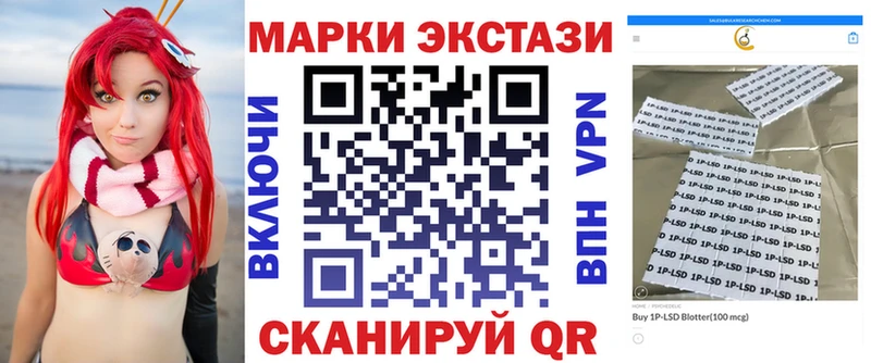 Марки 25I-NBOMe 1,5мг  Купить закладки  Белебей 