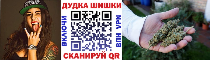 Марихуана VHQ  Купить закладки  Белебей 